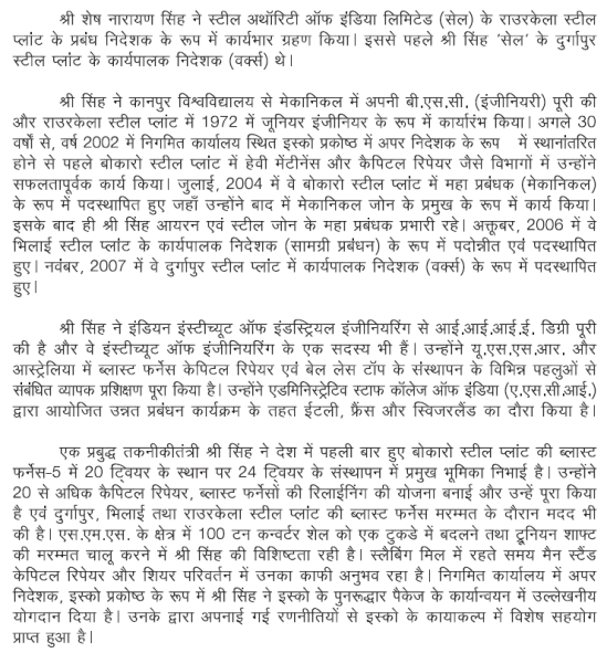 pressrelease09122008